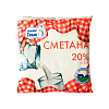 Сметана 20% 500 г