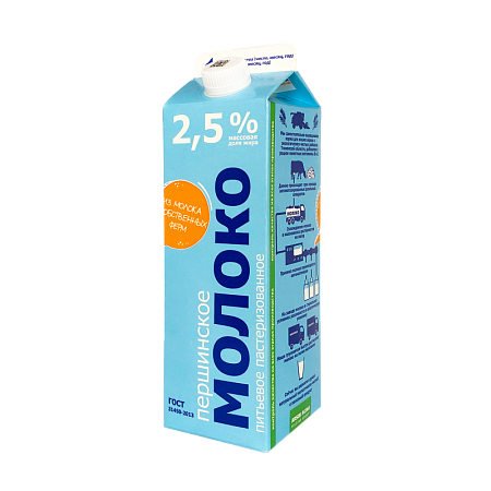 Молоко пастеризованное 2,5% 0.9 л